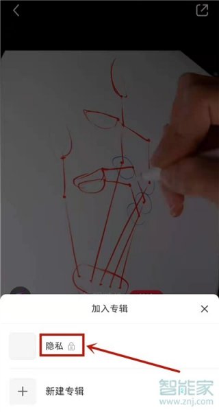 小红书的赞过是仅自己可见吗