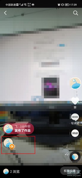 看抖音会有访客记录吗