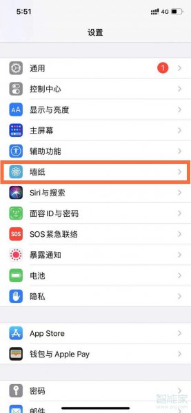 苹果手机怎么设置动态锁屏