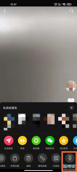 抖音怎么把喜欢的视频置顶