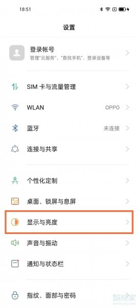 抖音如何放大字体