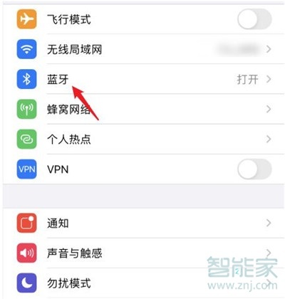 怎么改airpods的蓝牙名字