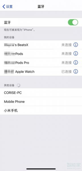 ipad怎么靠近手机连wifi
