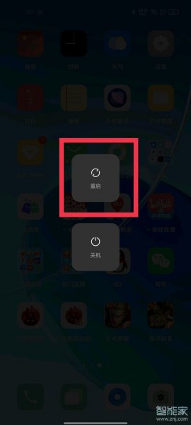 oppo手机扩展内存怎么设置