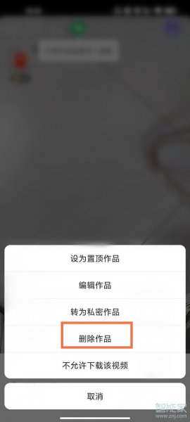 oppo手机快手怎么删除自己的作品