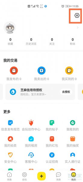 一个支付宝可以绑定几个闲鱼