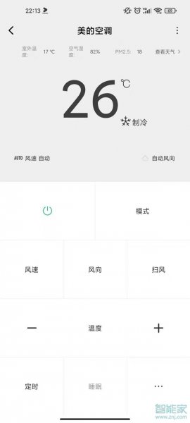 小米手机空调遥控器在哪