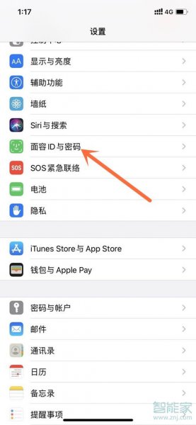 iphone12无法设置四位密码
