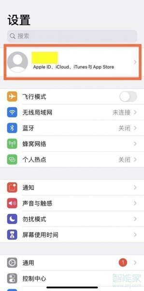苹果怎么清空隐藏已购项目
