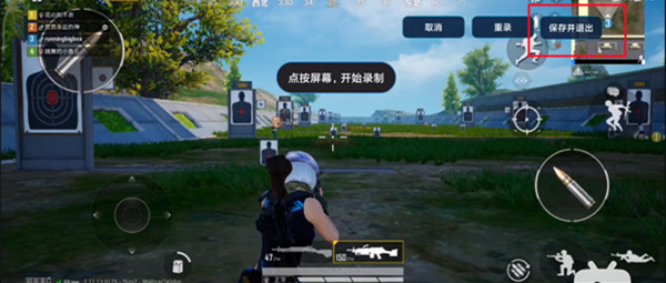 小米自动连招怎么开