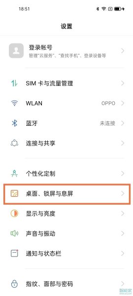 opporeno6pro怎么显示农历