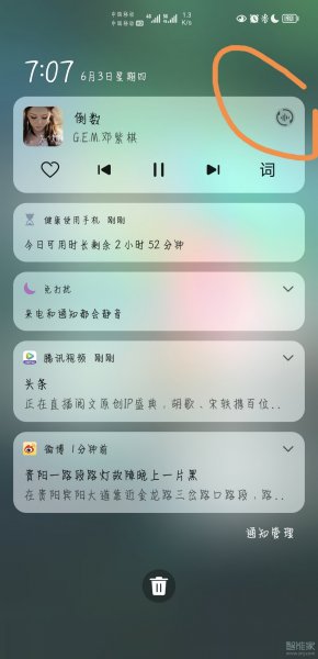 鸿蒙如何切换声音输出设备