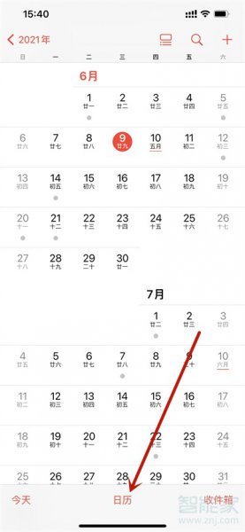 苹果手机怎么把日历显示中国节日