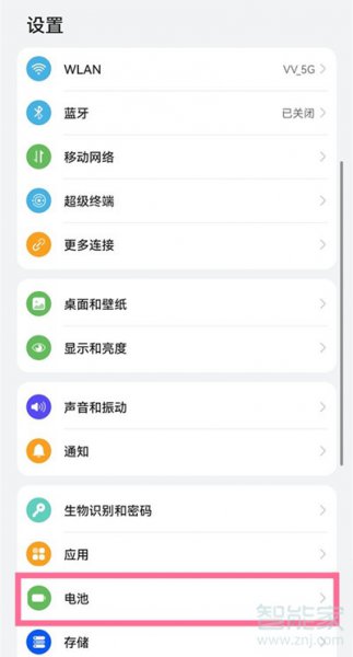 鸿蒙怎么开性能模式