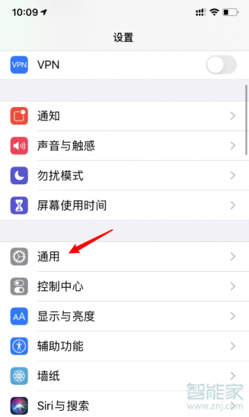 苹果如何改个人热点的名称