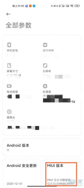 红米k40开发者选项在哪里