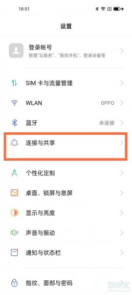 opporeno6pro怎么投屏