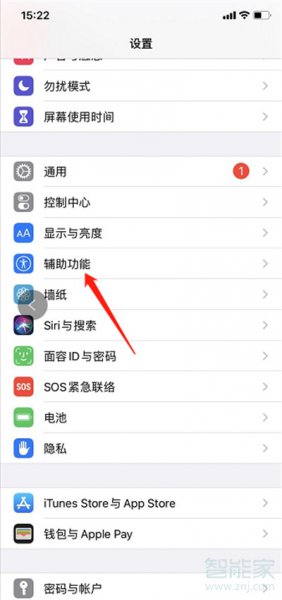 苹果11原相机曝光发黄怎么调