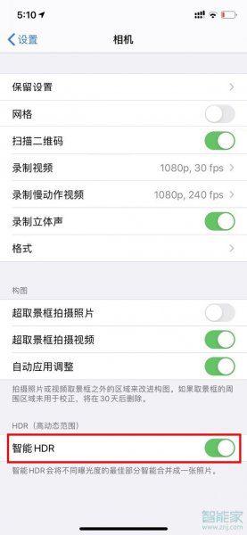 苹果12原相机怎么设置美颜