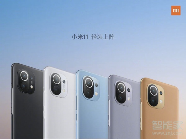 小米11多长