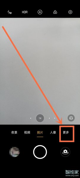 opporeno6怎么同时用前后摄像头
