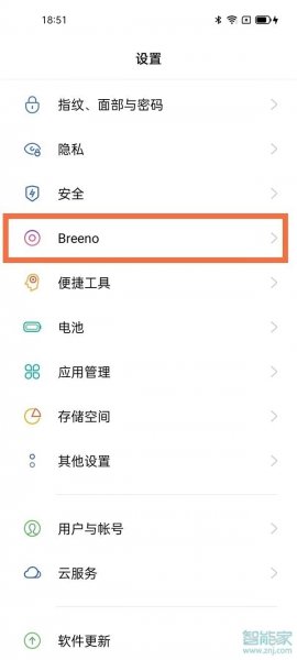 opporeno6pro怎么关闭负一屏