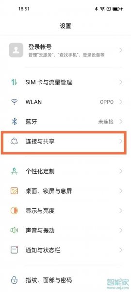 opporeno6怎么投屏