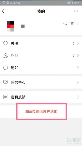 qq附近的人怎么彻底关闭