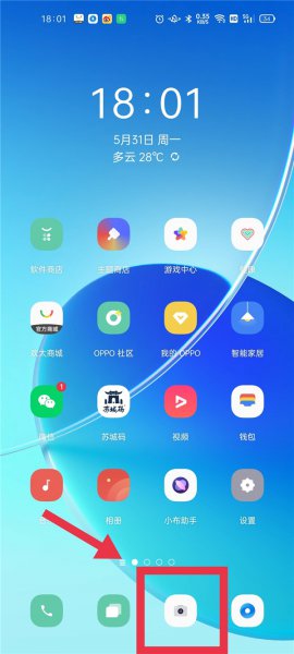 opporeno6pro+怎么加水印