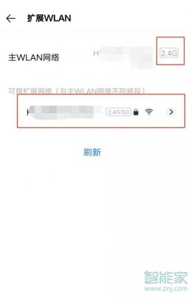 iqooneo5活力版怎么开双wifi