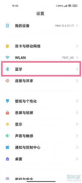 小米flipbuds pro怎么开启低延迟