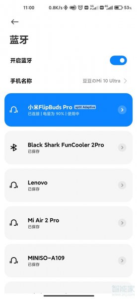小米flipbuds pro怎么连接手机