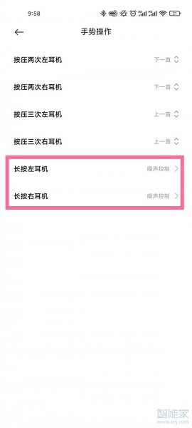 小米flipbuds pro怎么开降噪