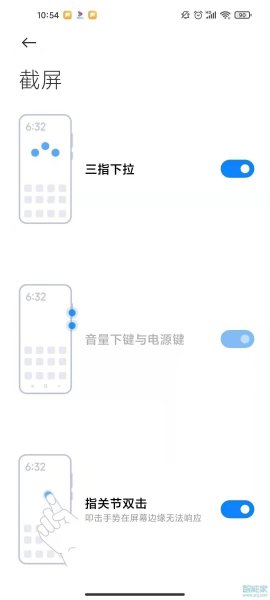 红米note10pro怎么截屏