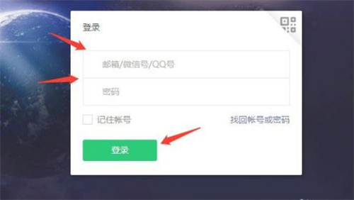 微信公众号怎么登录