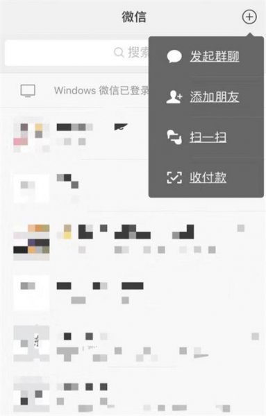微信公众号怎么登录