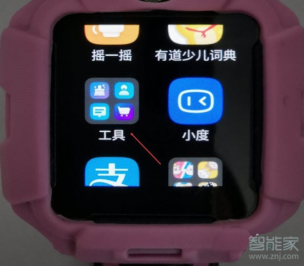 小天才z6怎样解除锁屏密码
