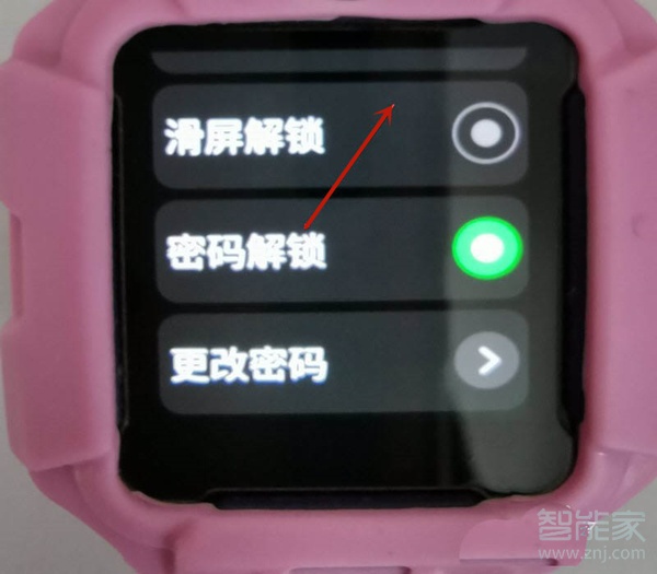 小天才z6怎样解除锁屏密码