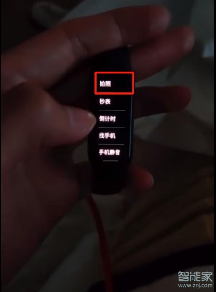 小米手环6拍照功能怎么设置