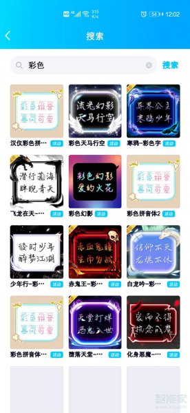 qq空间字体颜色怎么设置