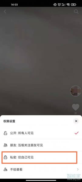 抖音可以关闭评论吗