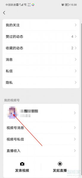 怎么知道谁转发了我视频号的视频