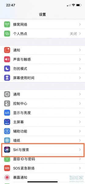 苹果siri怎么设置主人的声音