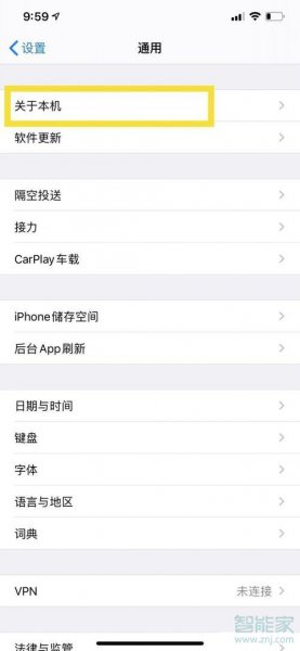 airpods固件怎么升级
