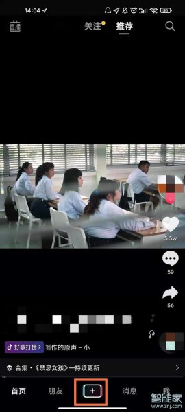 抖音作品图片怎么变图集