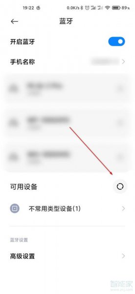 小米怎么匹配苹果耳机
