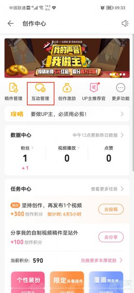 b站弹幕能看到是谁发的吗
