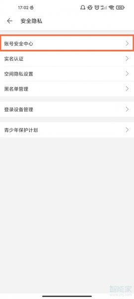 b站原手机号不用了怎么办