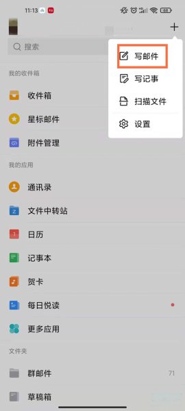 qq邮箱能发多大的文件