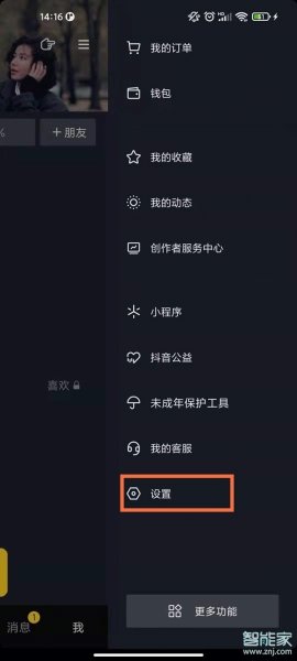 抖音显示浏览记录是什么意思